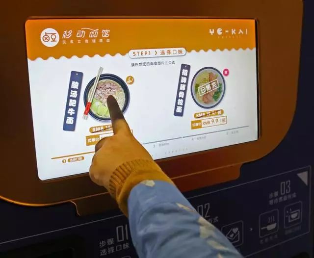 “无人餐厅”是非多，国外关店国内停业
